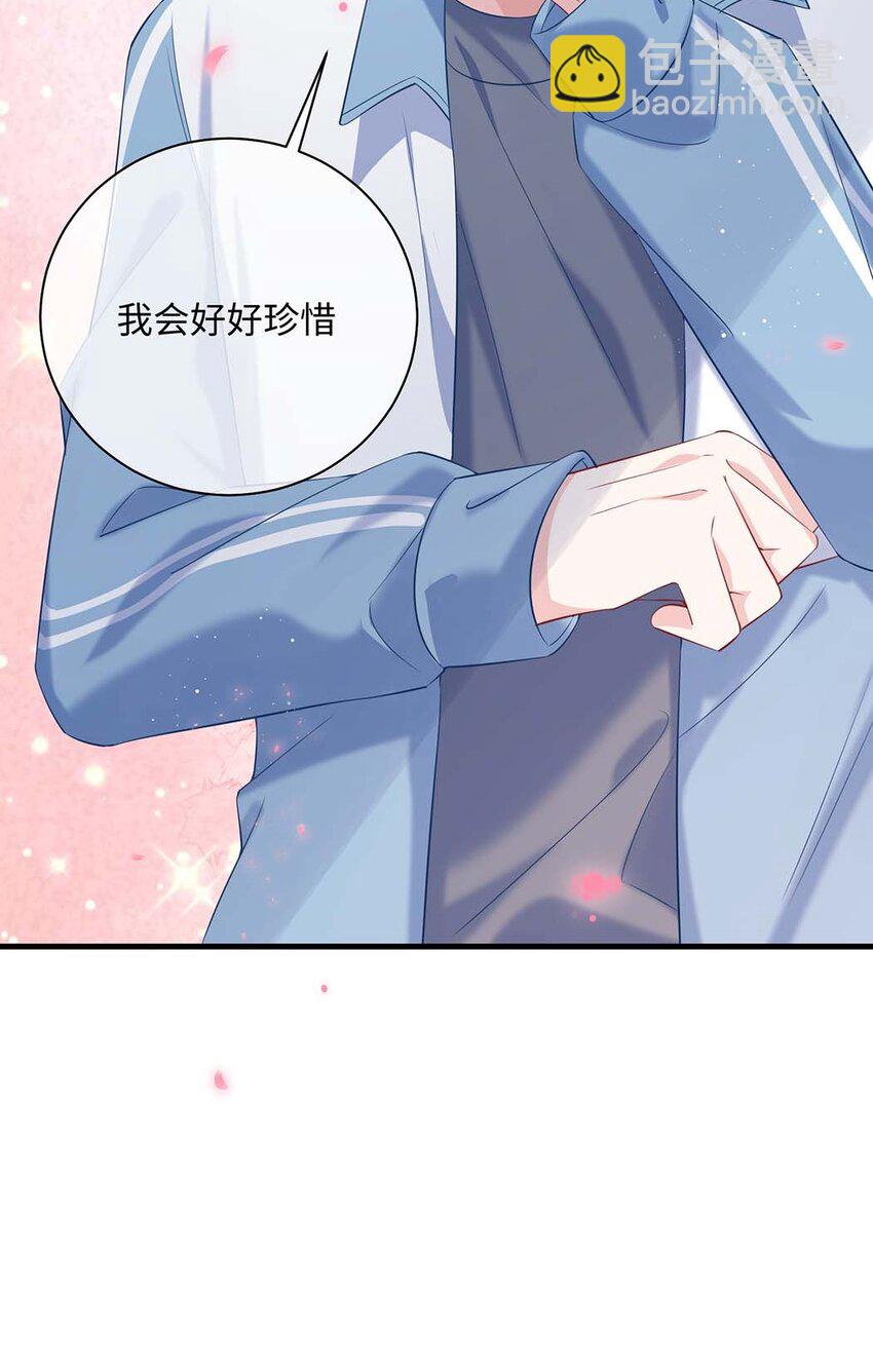 042 这么疼呀？-第44话