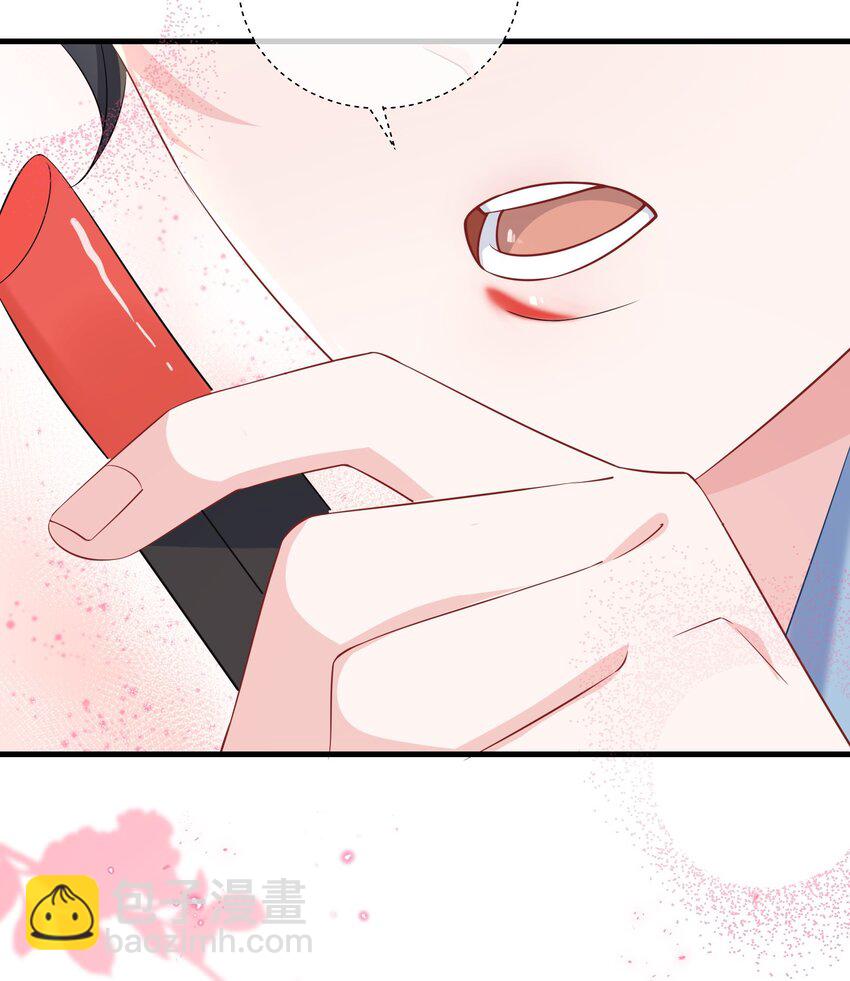 042 这么疼呀？-第44话