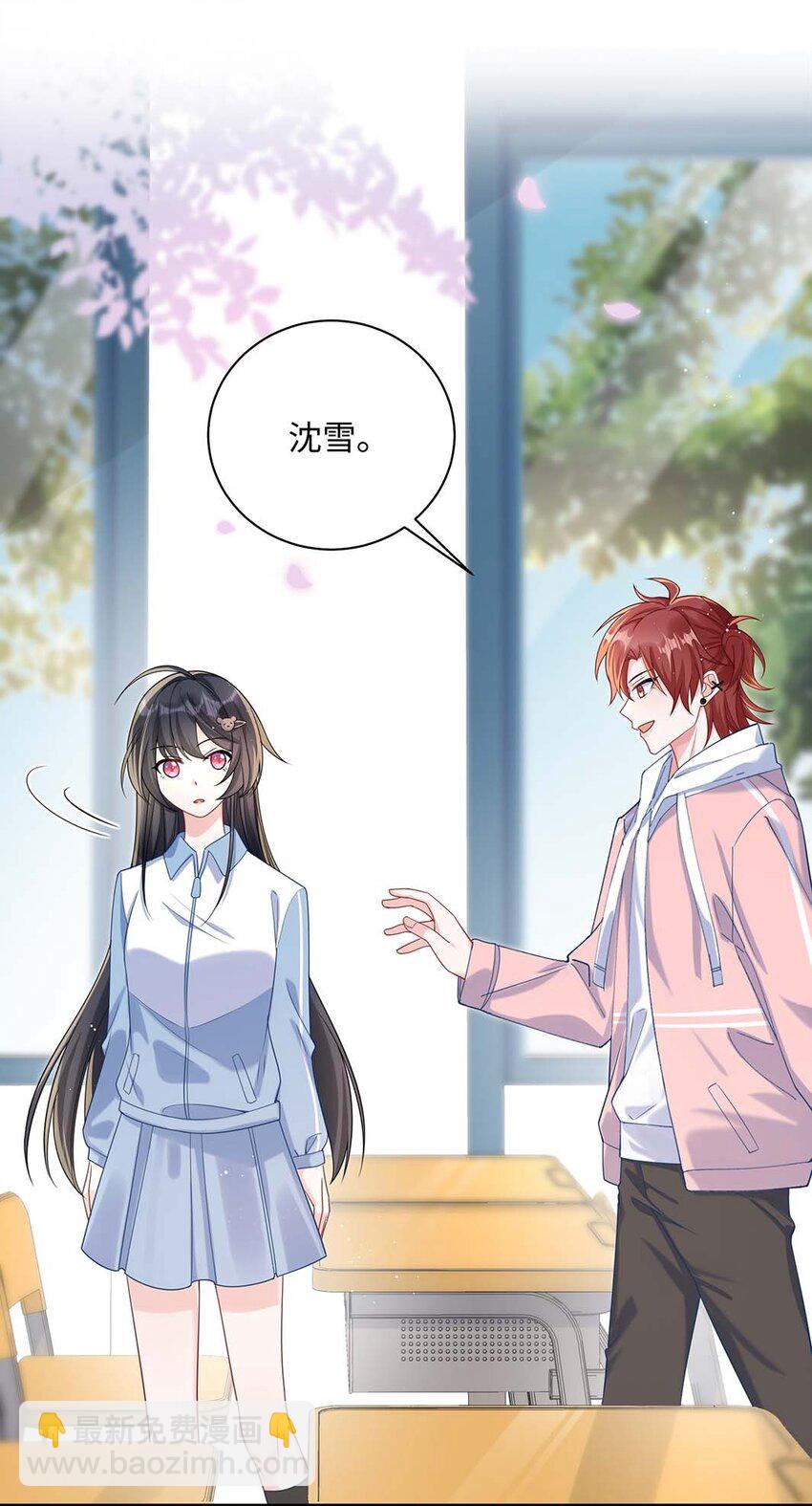 042 这么疼呀？-第44话