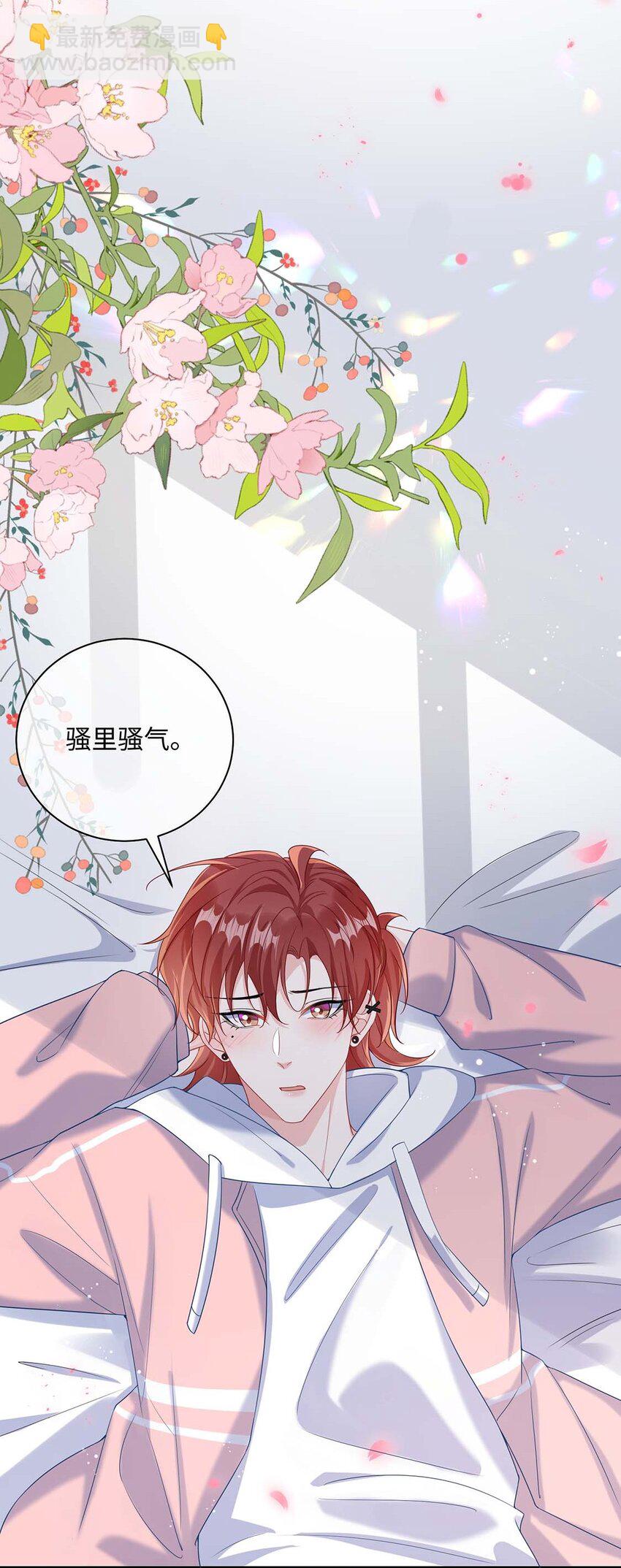 042 这么疼呀？-第44话