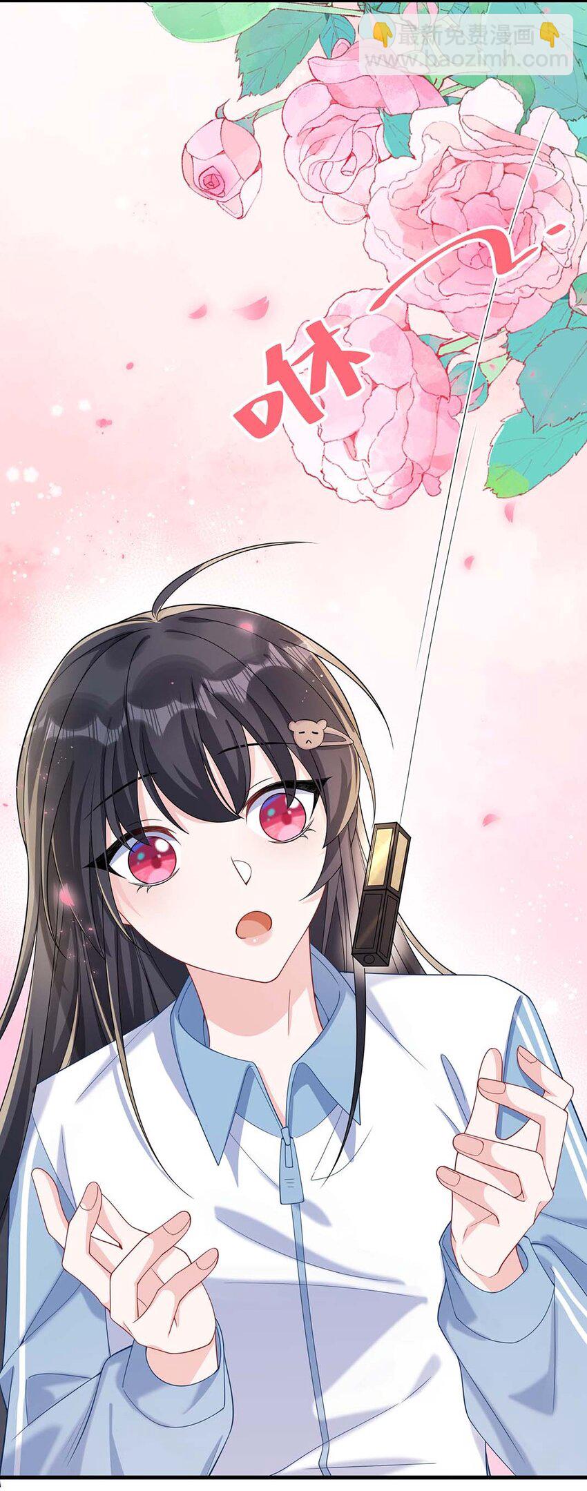 042 这么疼呀？-第44话