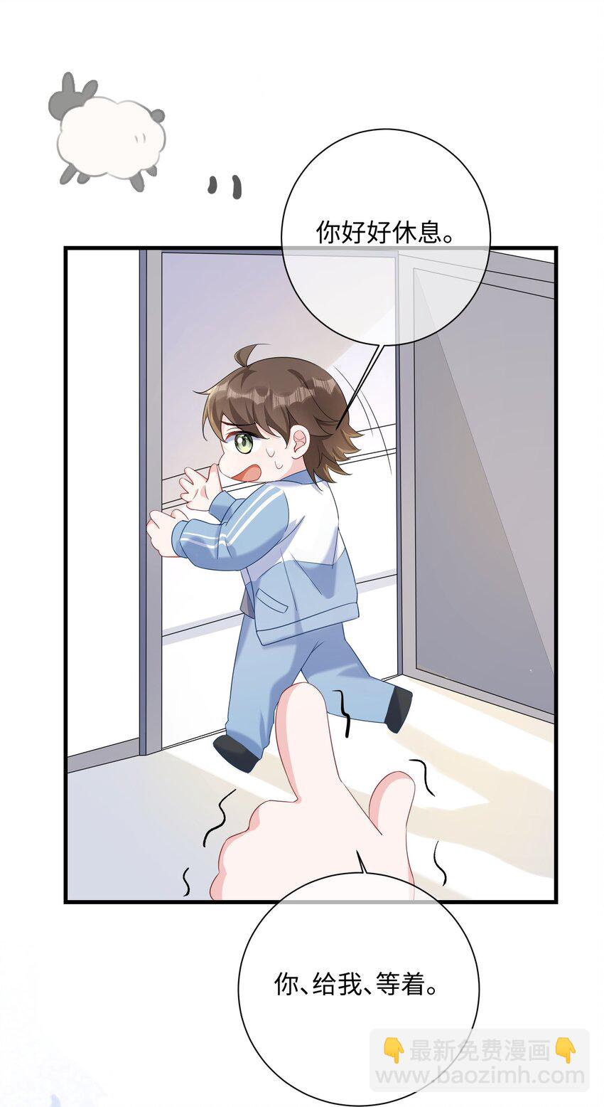 042 这么疼呀？-第44话