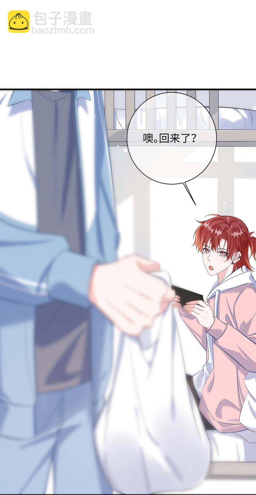 042 这么疼呀？-第44话