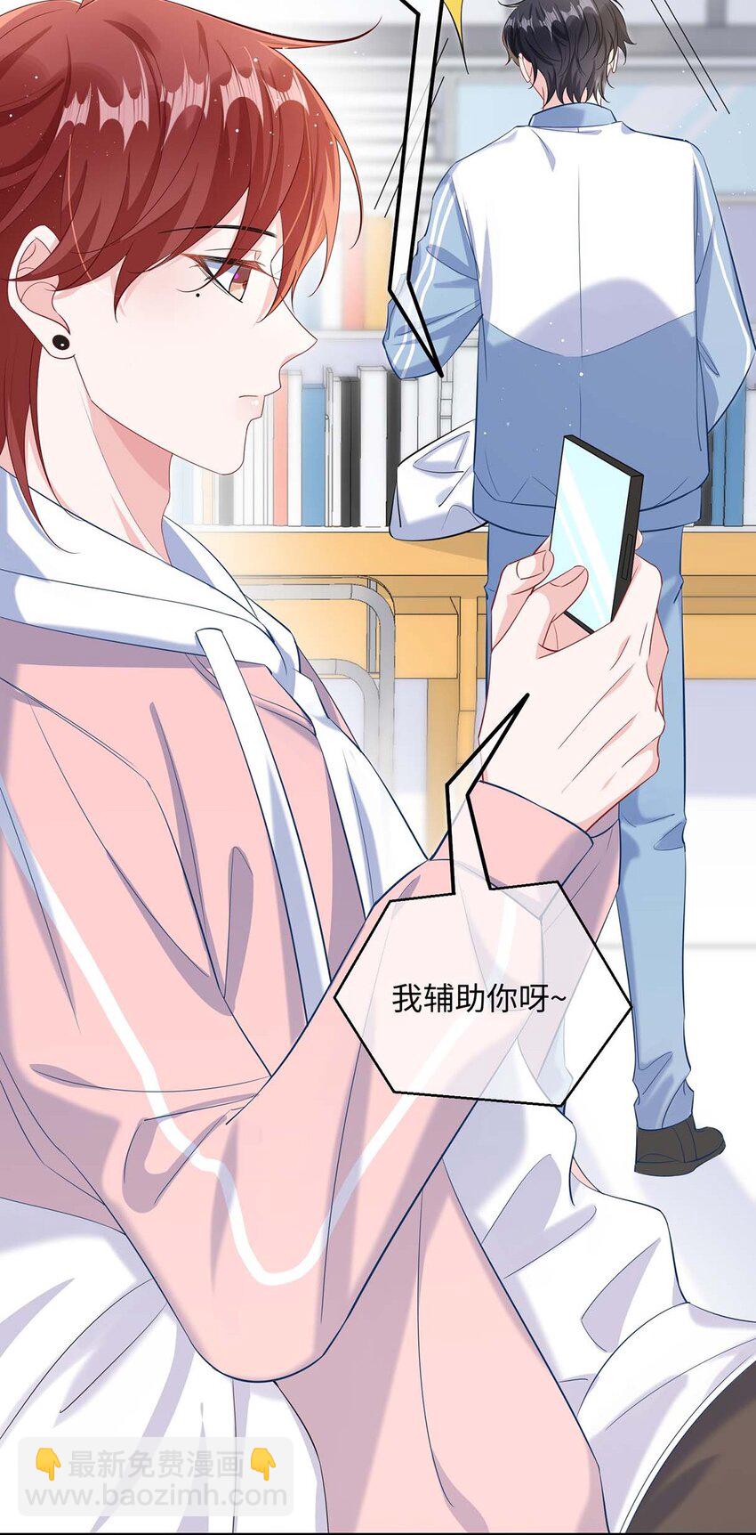 042 这么疼呀？-第44话