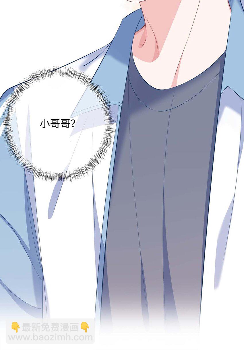 042 这么疼呀？-第44话