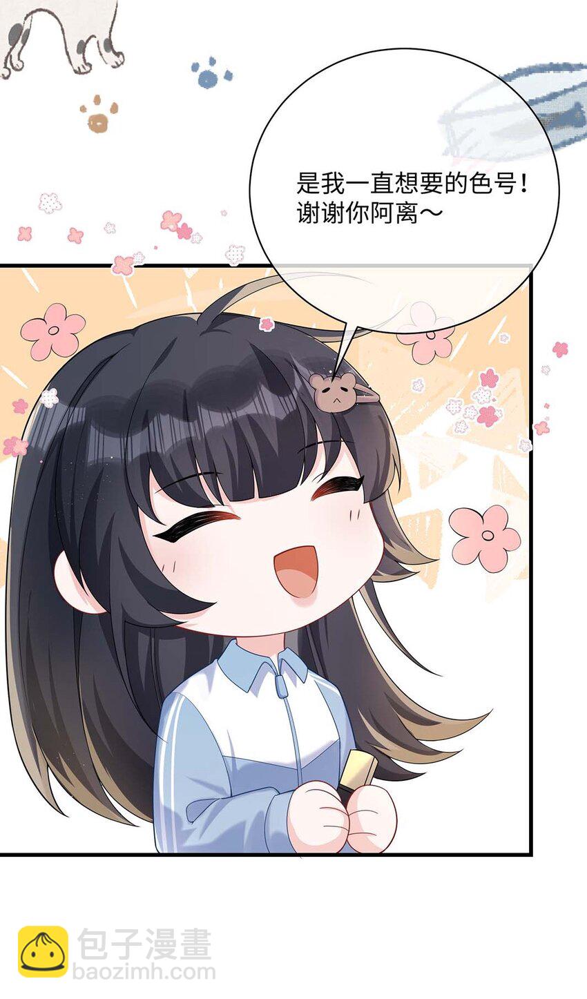042 这么疼呀？-第44话