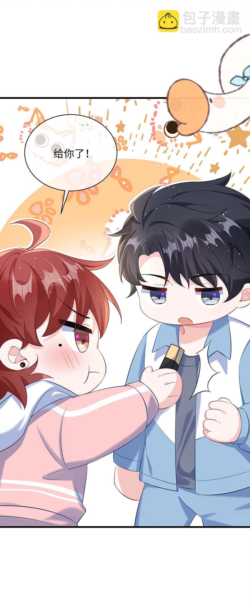 042 这么疼呀？-第44话