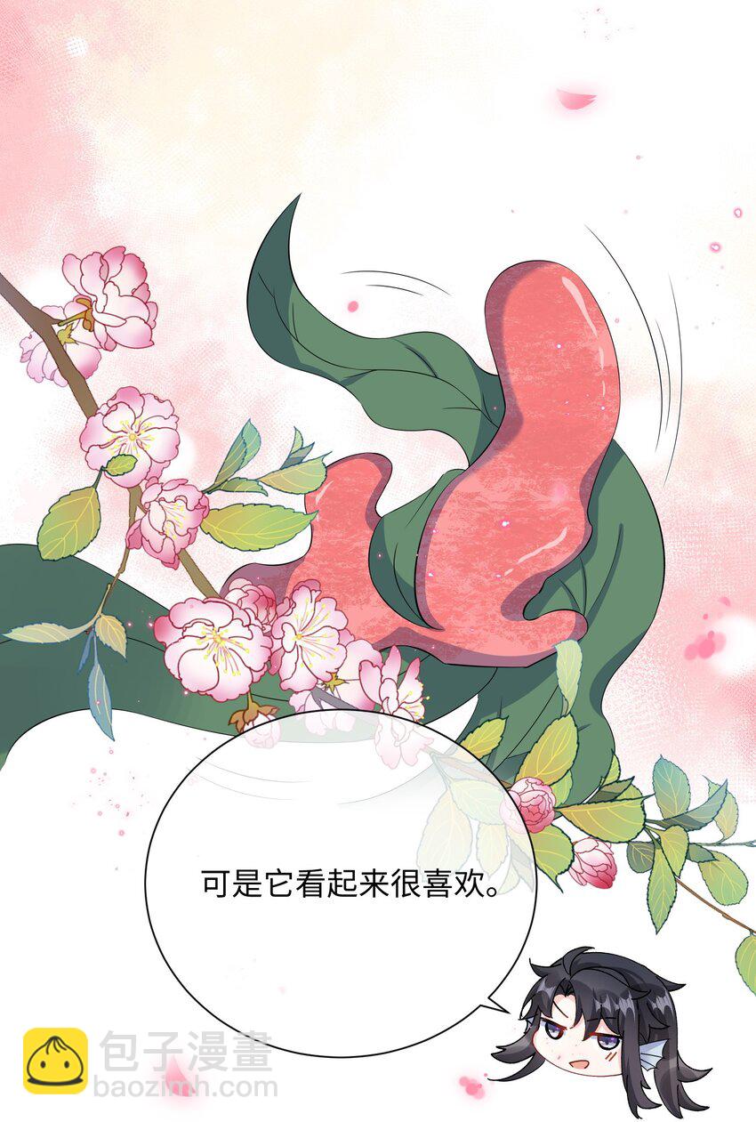 044 你只有这种程度？-第46话