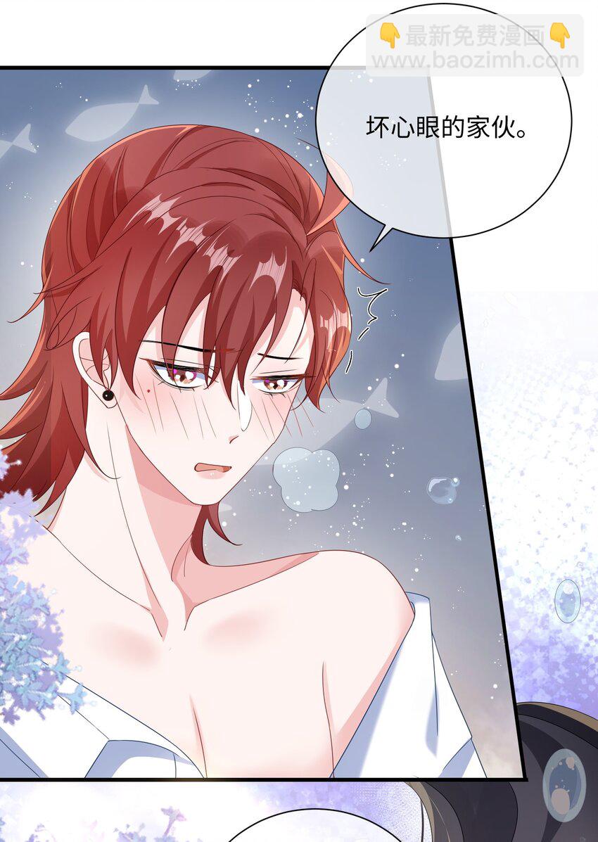 044 你只有这种程度？-第46话
