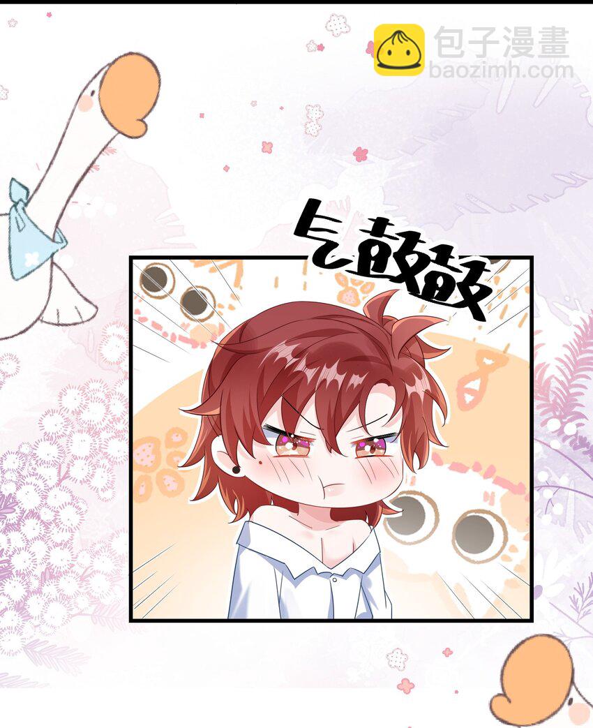 044 你只有这种程度？-第46话