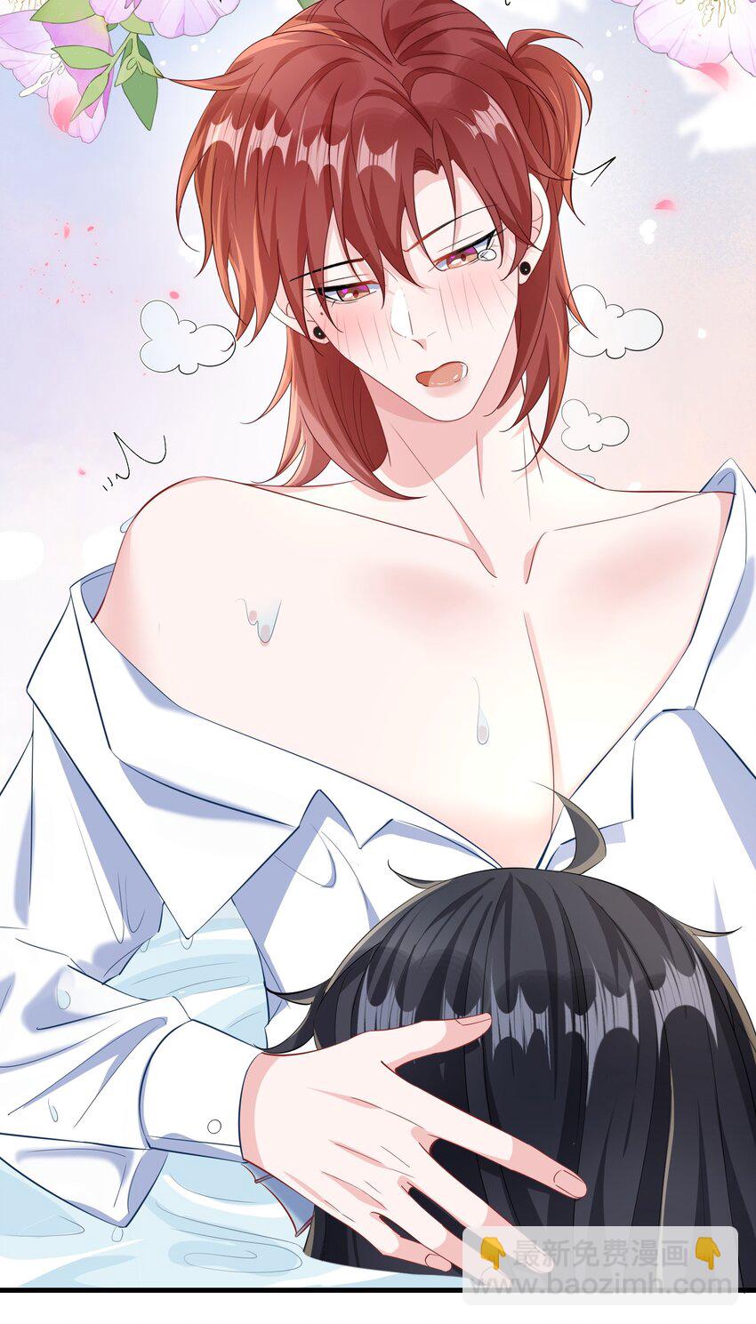 044 你只有这种程度？-第46话