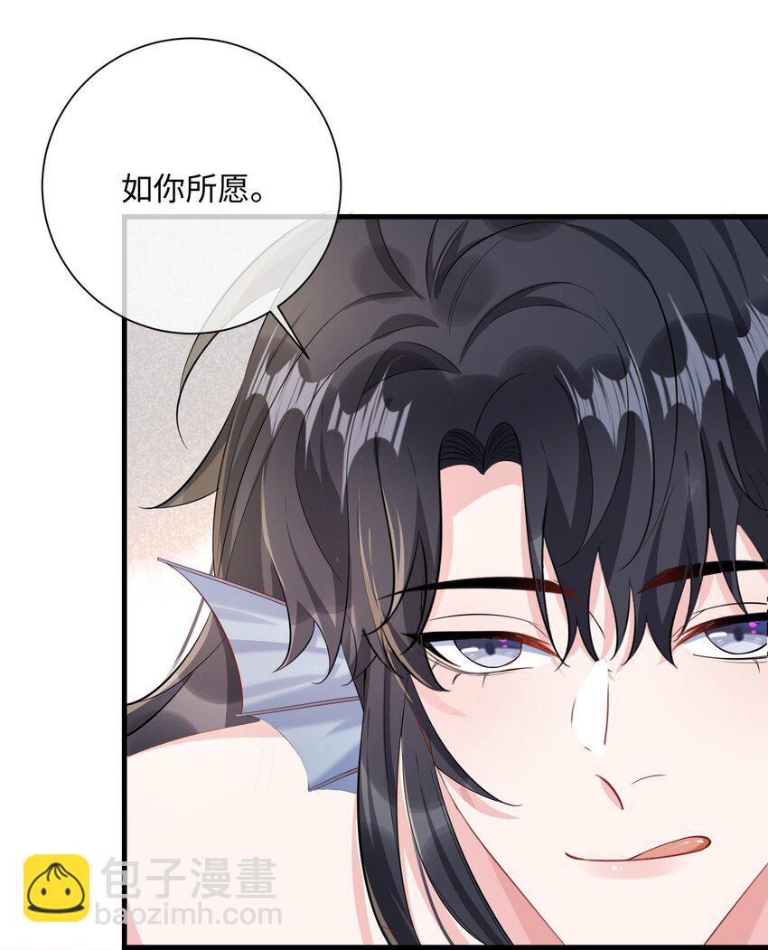 044 你只有这种程度？-第46话