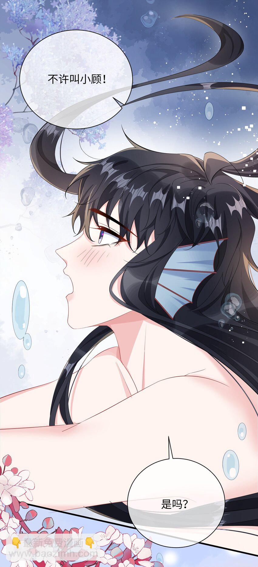 044 你只有这种程度？-第46话