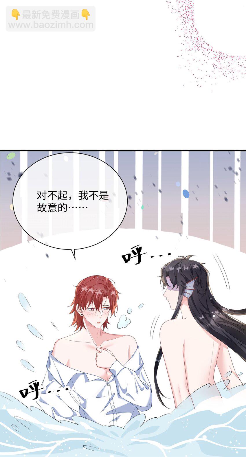 044 你只有这种程度？-第46话