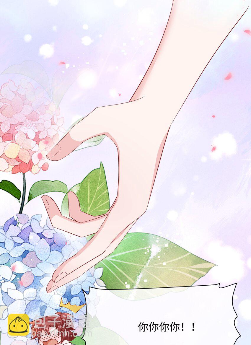 044 你只有这种程度？-第46话