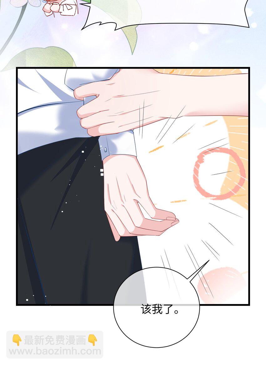044 你只有这种程度？-第46话