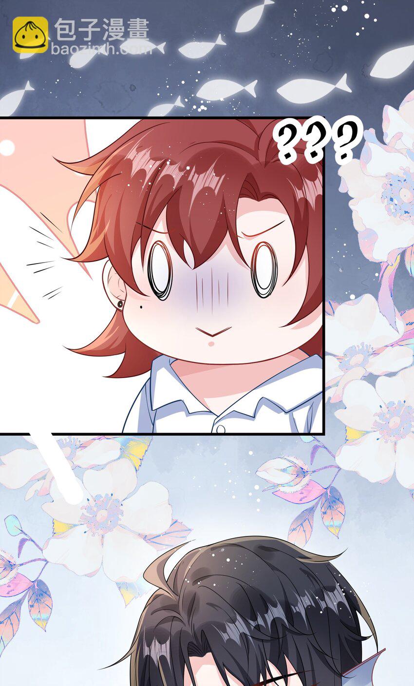 044 你只有这种程度？-第46话