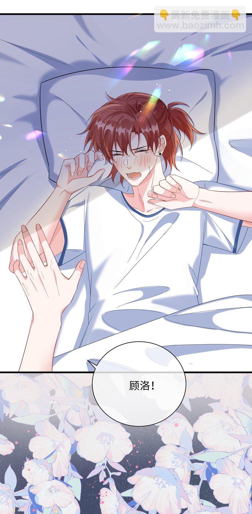 044 你只有这种程度？-第46话