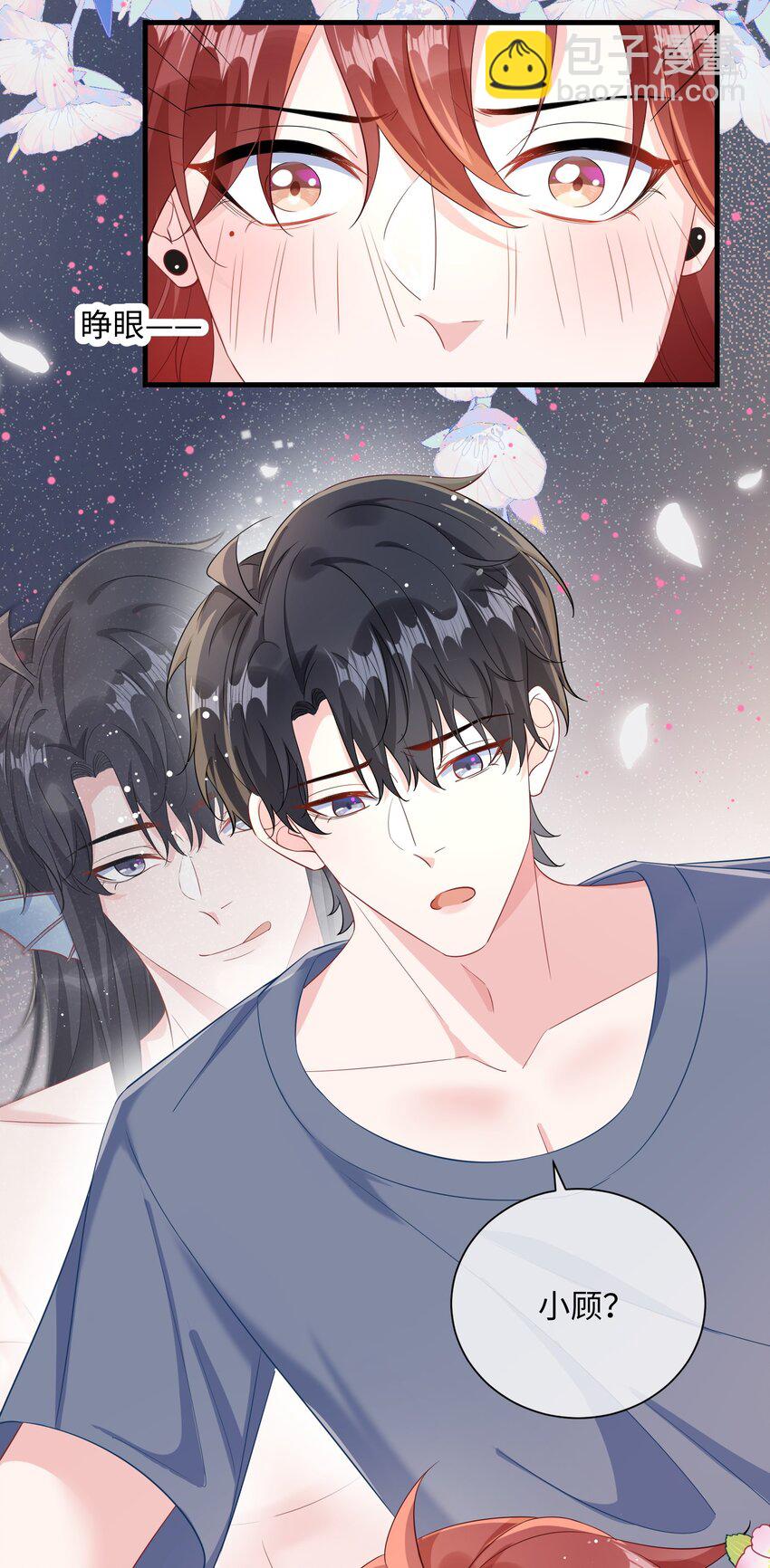 044 你只有这种程度？-第46话