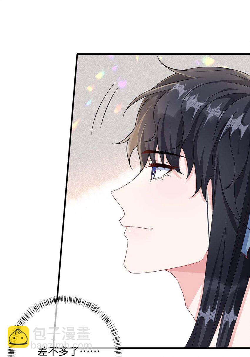 044 你只有这种程度？-第46话