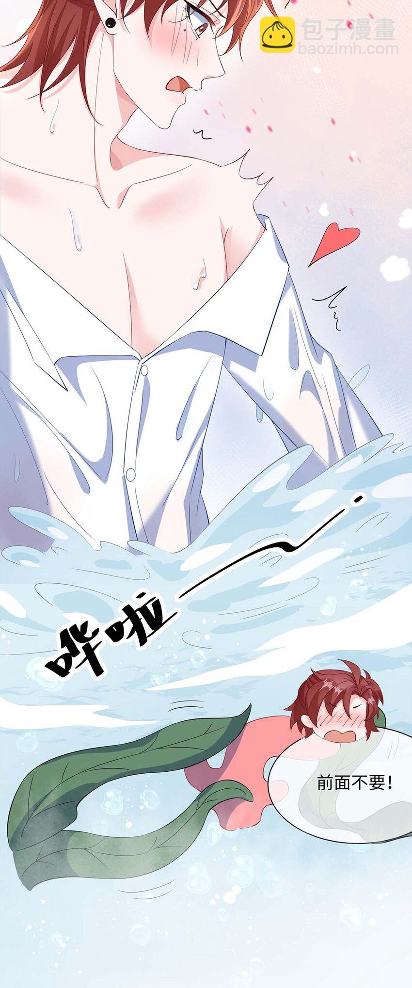044 你只有这种程度？-第46话