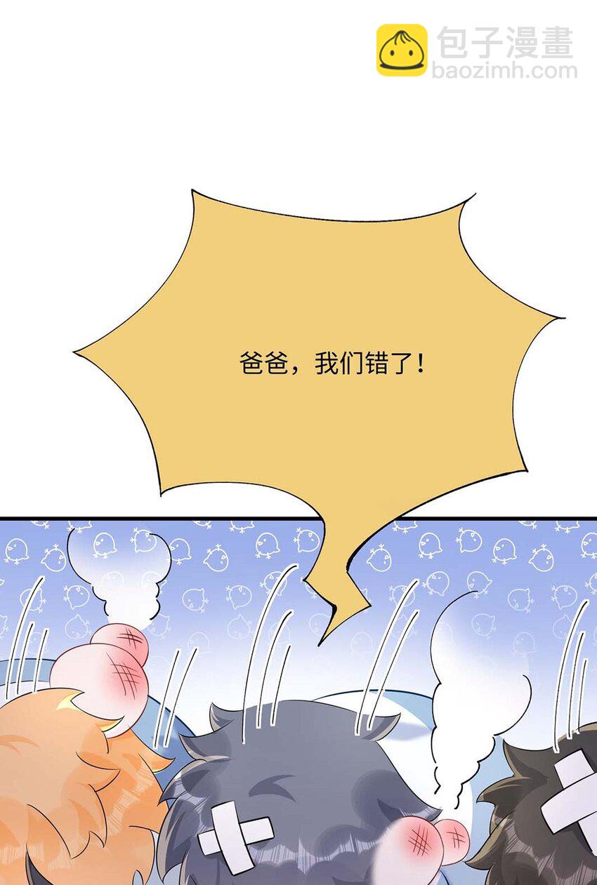 046 裤子解不开？(1/2)-第48话