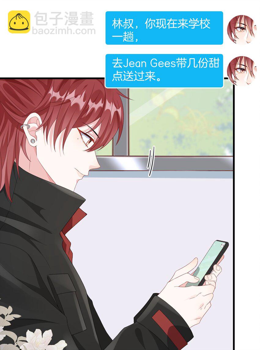 005 相亲相爱，礼尚往来?-第6话