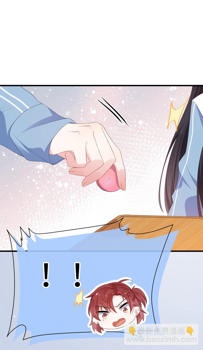005 相亲相爱，礼尚往来?-第6话