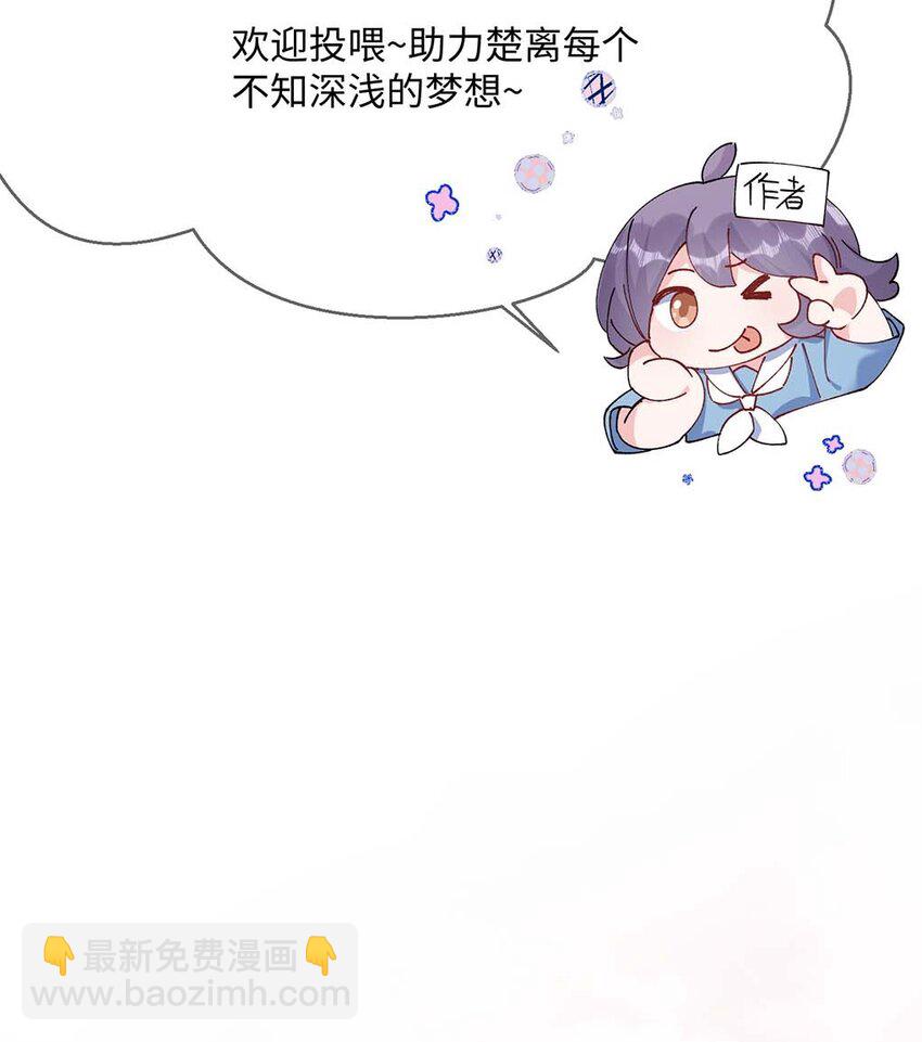 048 我嘴怎么了？-第50话