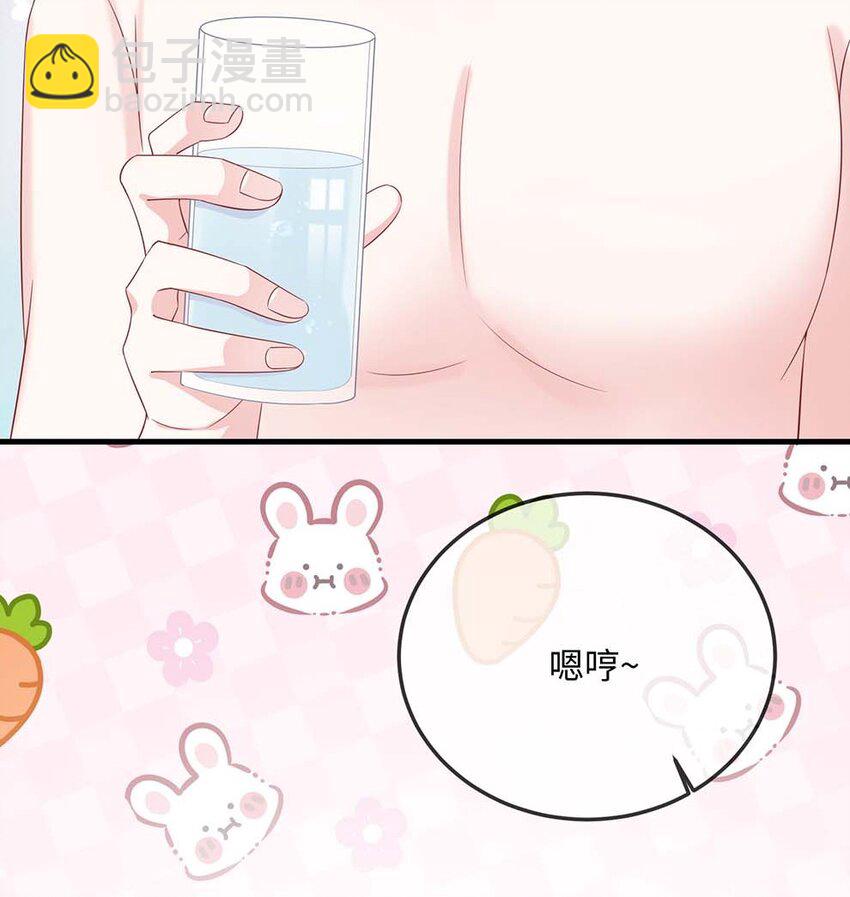 048 我嘴怎么了？-第50话