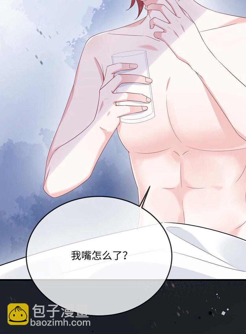 048 我嘴怎么了？-第50话
