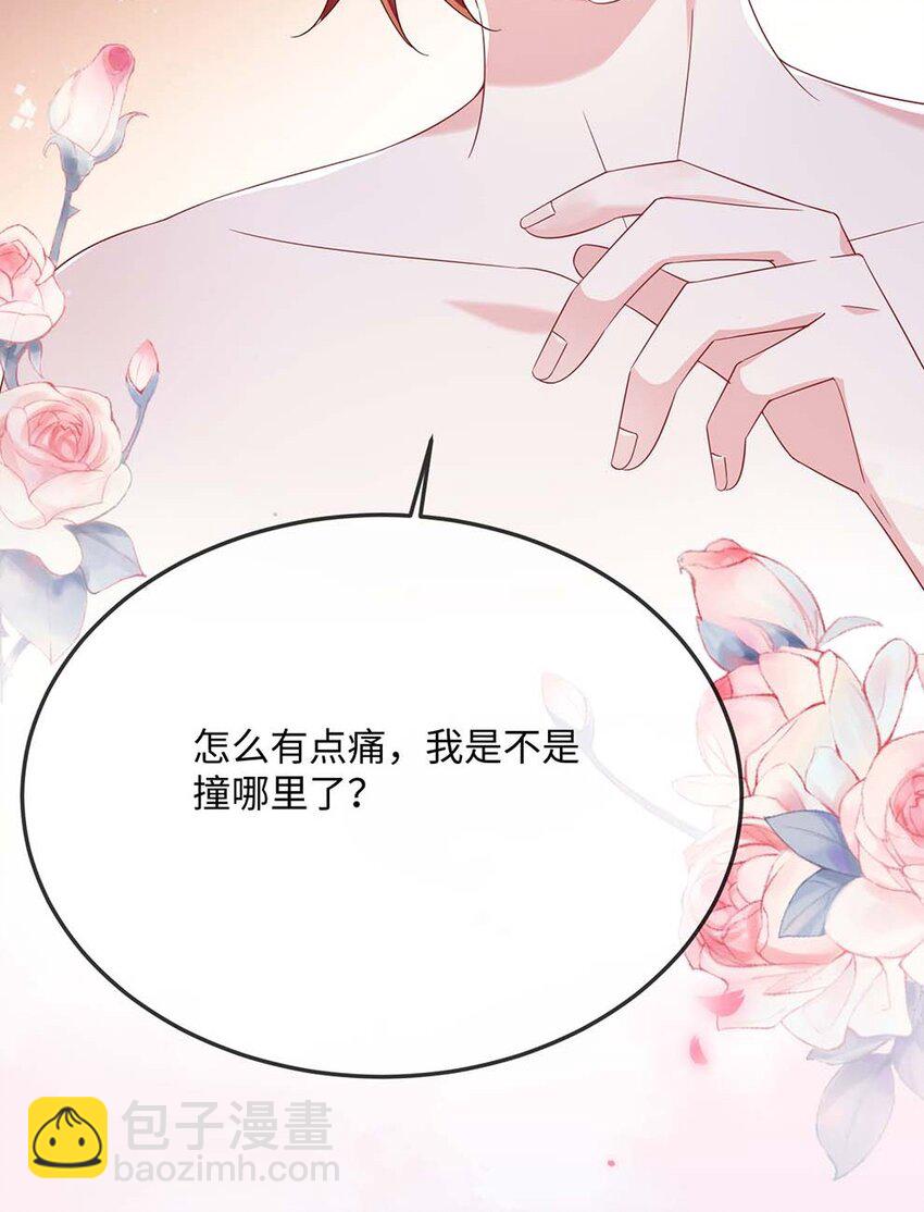 048 我嘴怎么了？-第50话