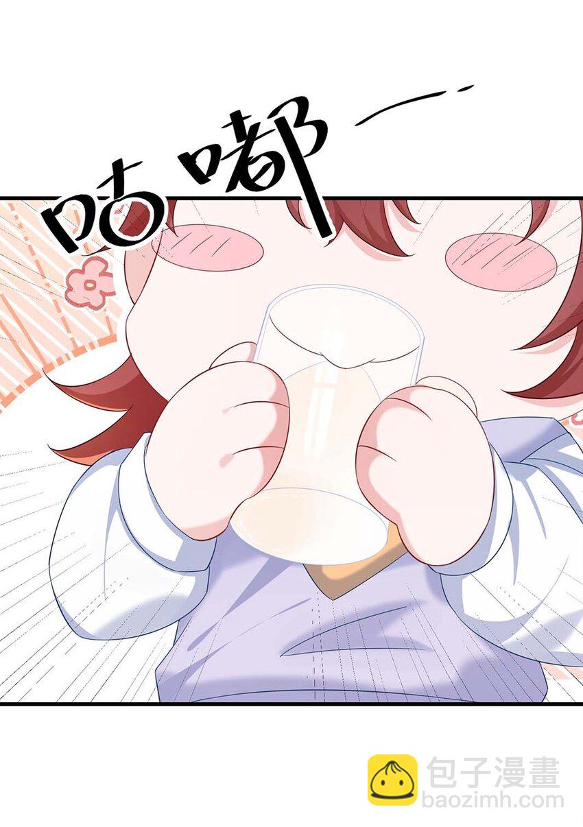 048 我嘴怎么了？-第50话