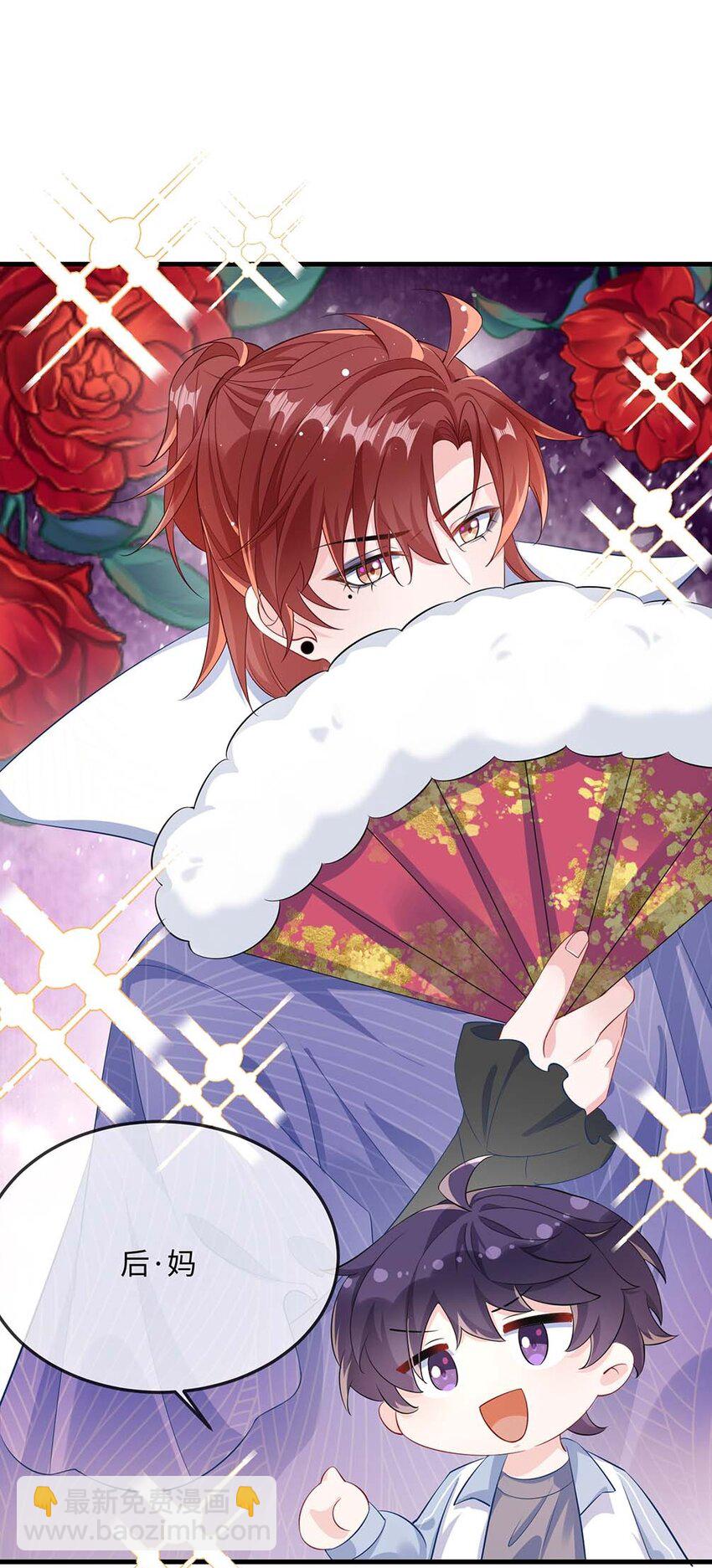 052 你喜欢我什么呢？-第54话