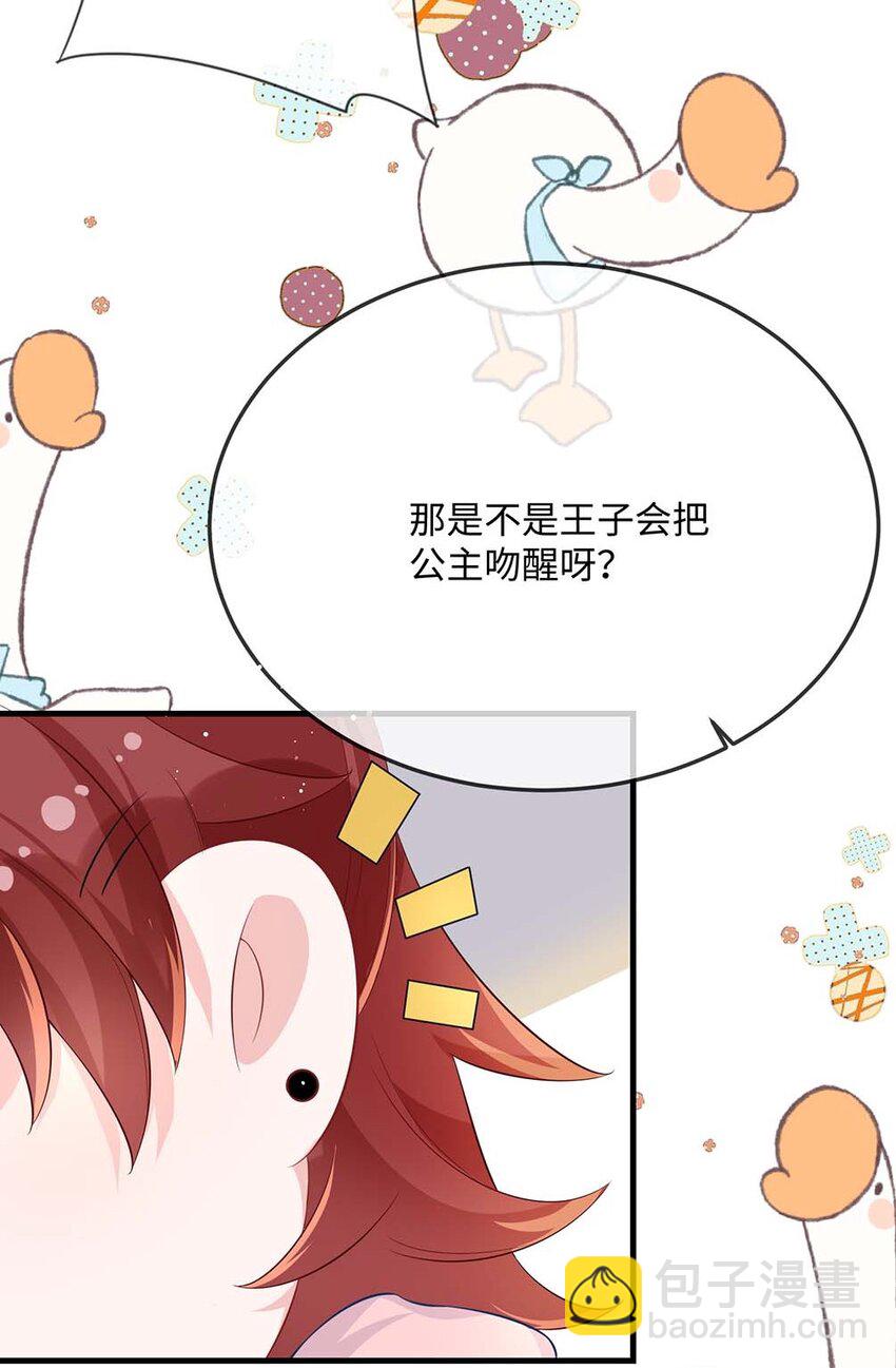 052 你喜欢我什么呢？-第54话