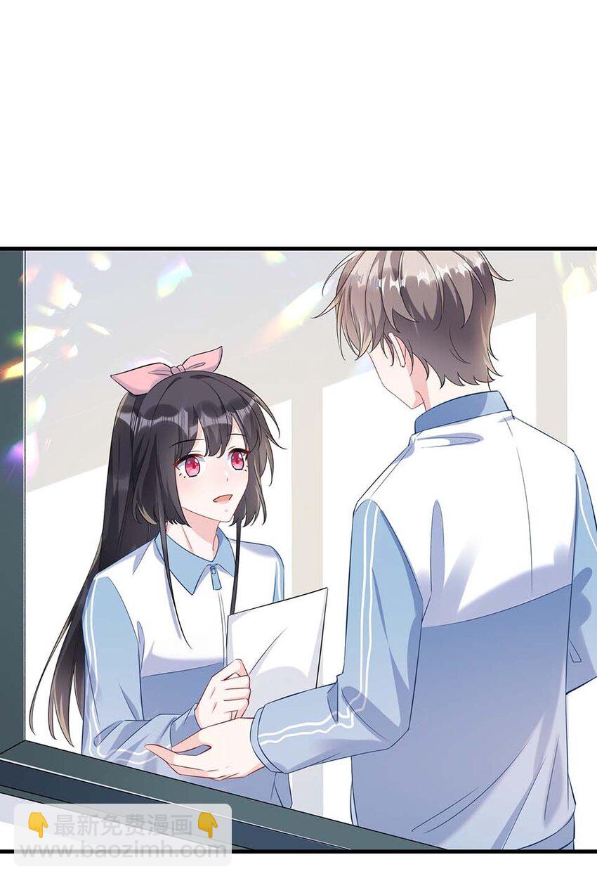 052 你喜欢我什么呢？-第54话