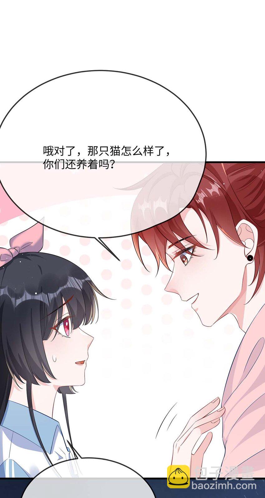 052 你喜欢我什么呢？-第54话