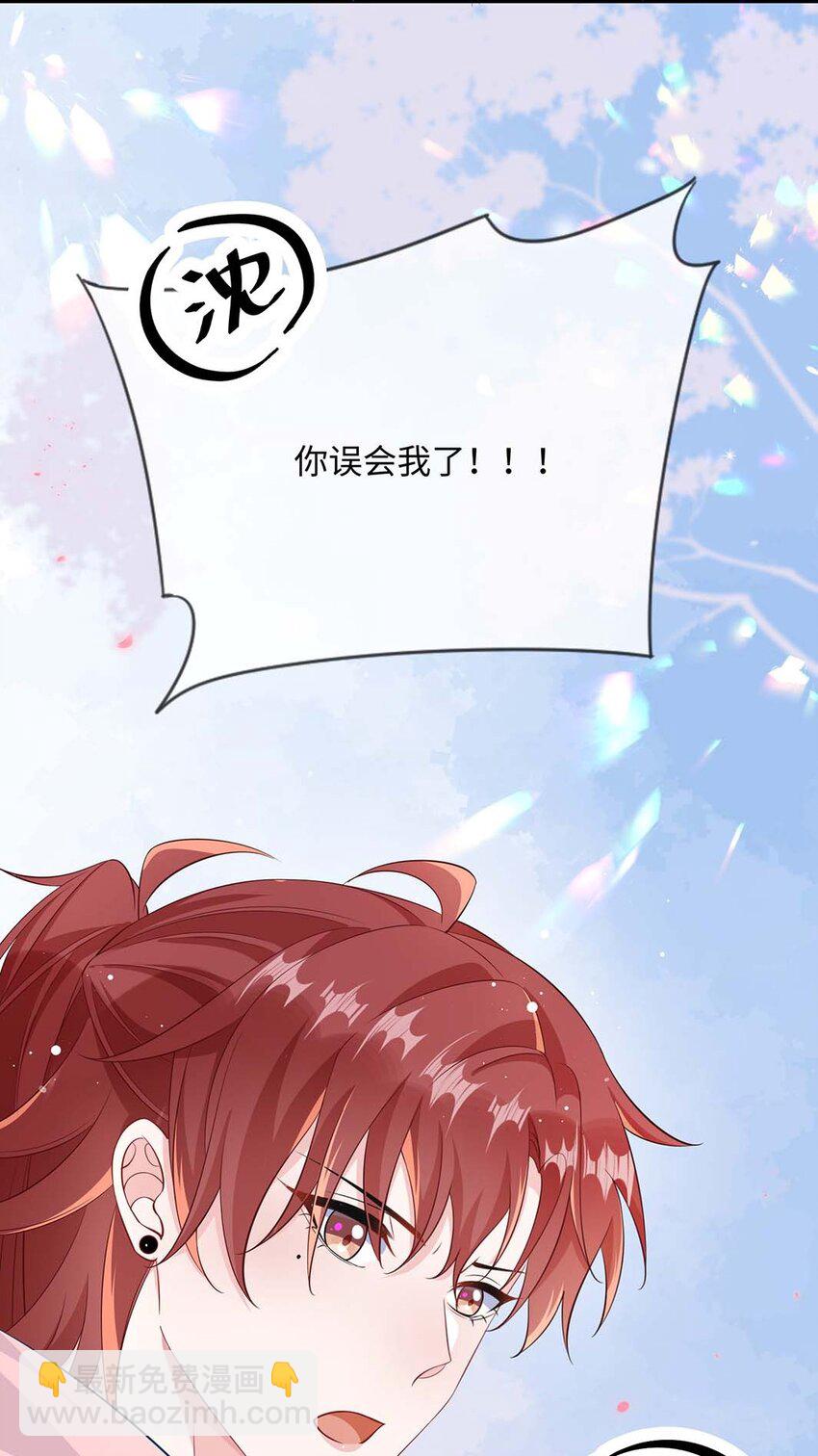 052 你喜欢我什么呢？-第54话