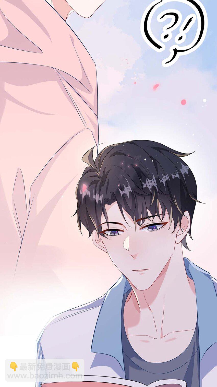 052 你喜欢我什么呢？-第54话