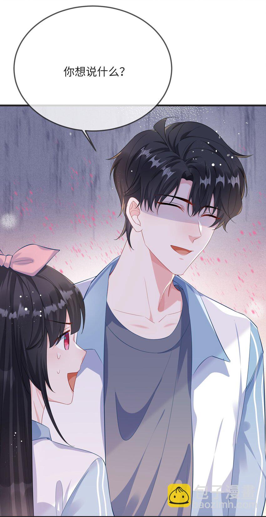054 有没有心动的感觉？-第56话
