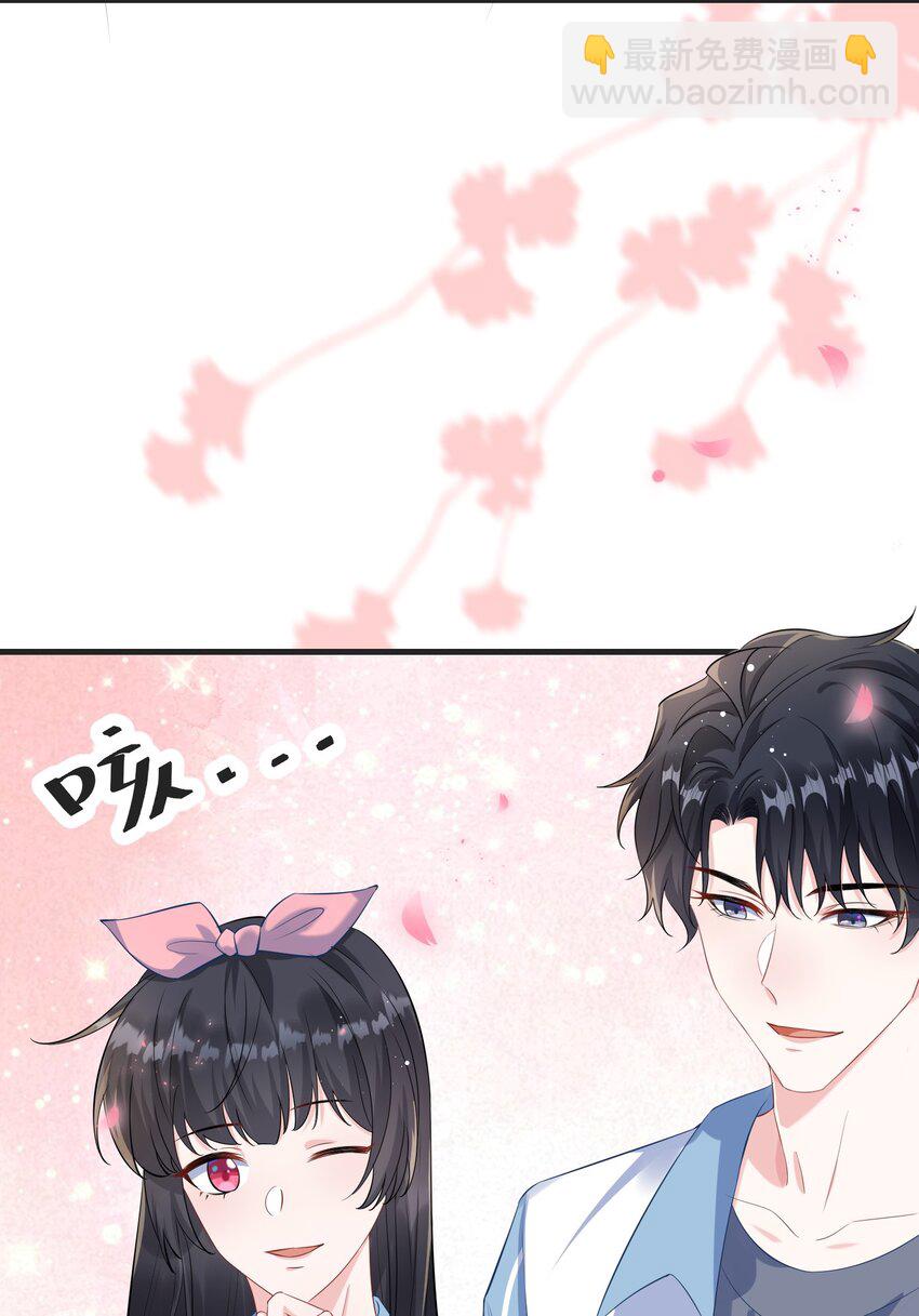 054 有没有心动的感觉？-第56话