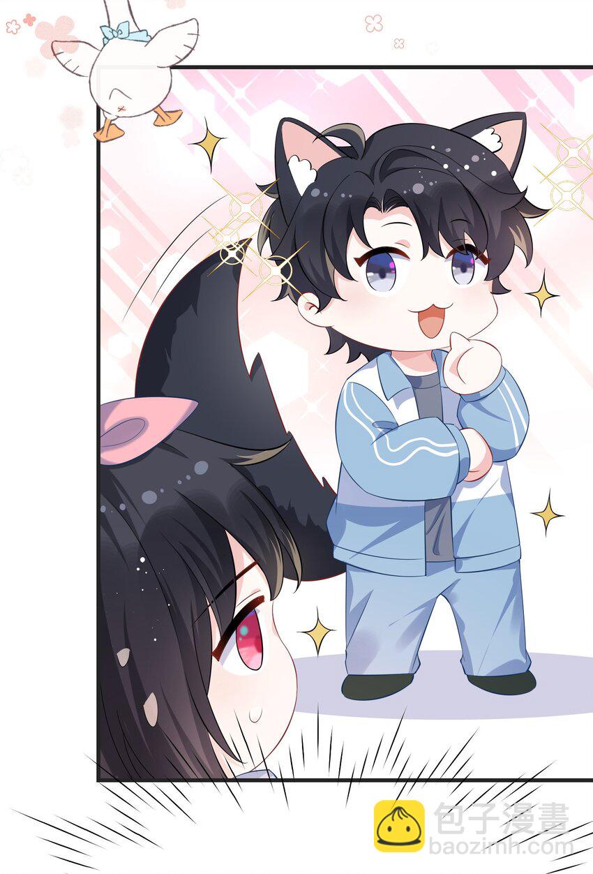 054 有没有心动的感觉？-第56话