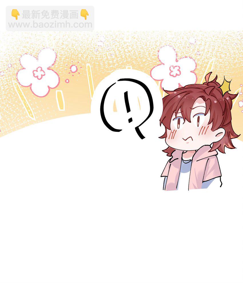 054 有没有心动的感觉？-第56话