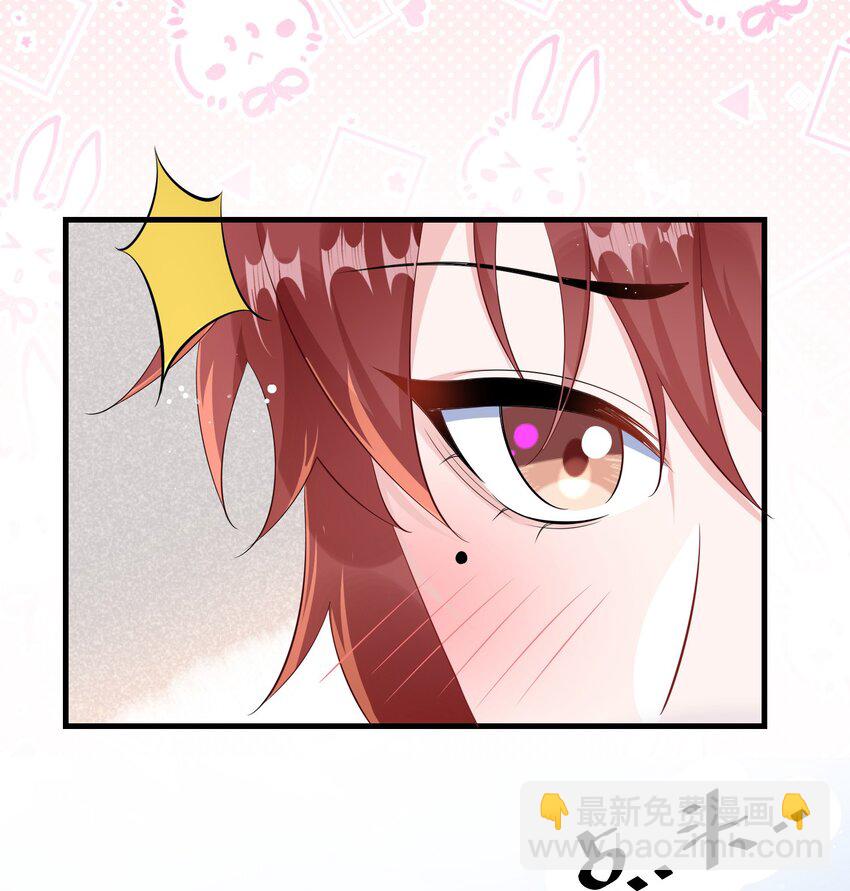 054 有没有心动的感觉？-第56话