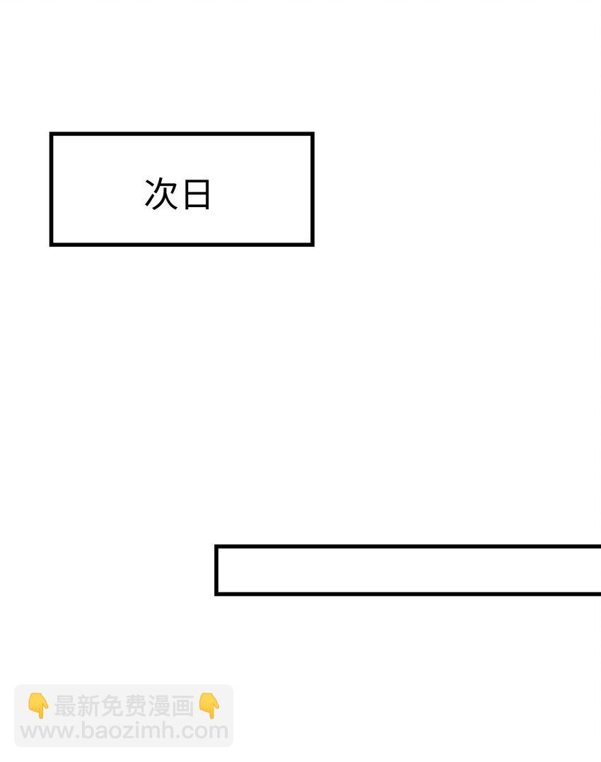 056 百合小剧场？(1/2)-第58话