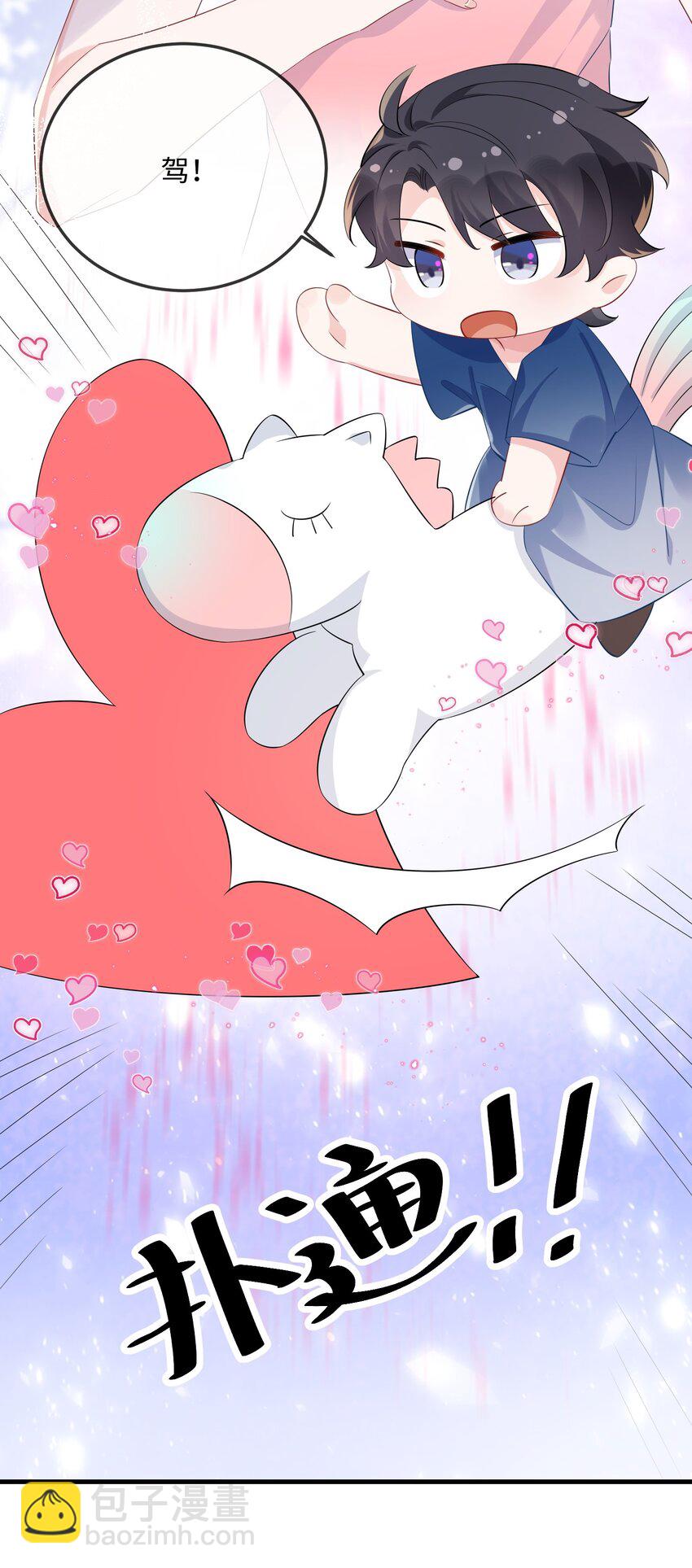 056 百合小剧场？(1/2)-第58话