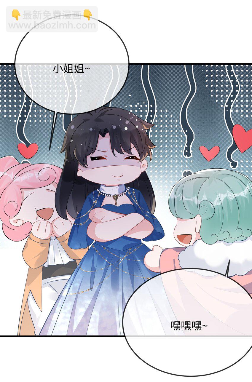 056 百合小剧场？(1/2)-第58话