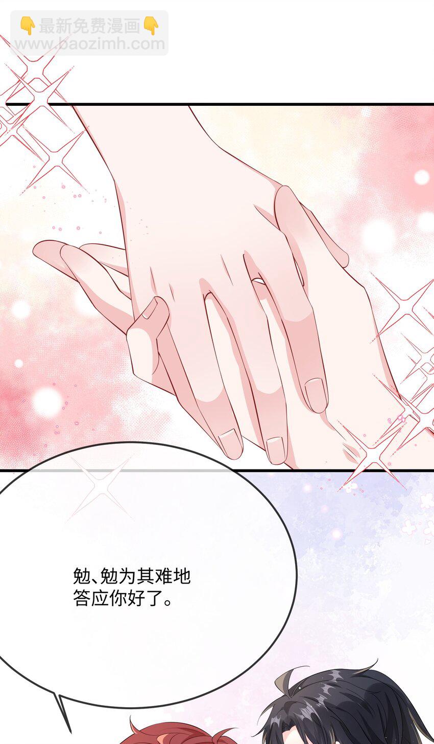 056 百合小剧场？(1/2)-第58话