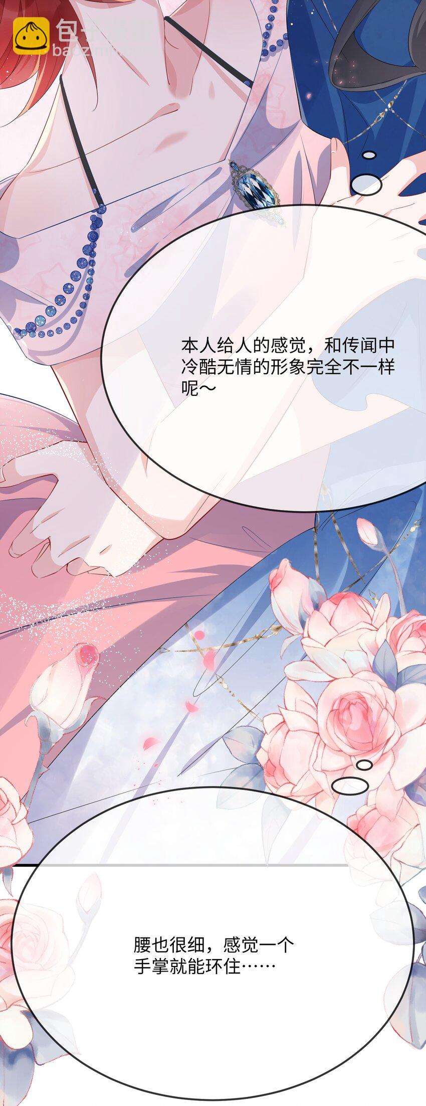 056 百合小剧场？(1/2)-第58话