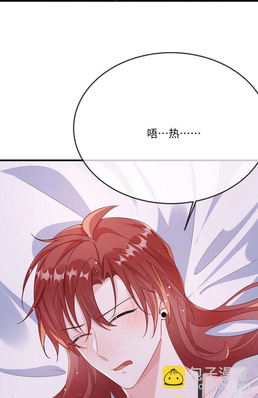 056 百合小剧场？(1/2)-第58话